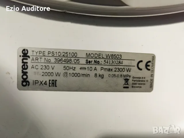 Пералня Gorenje W8503, снимка 6 - Перални - 55790312
