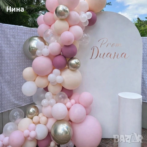 ПРОМОЦИЯ 135€ Украса с балони арка + персонален надпис + цилиндрични маси