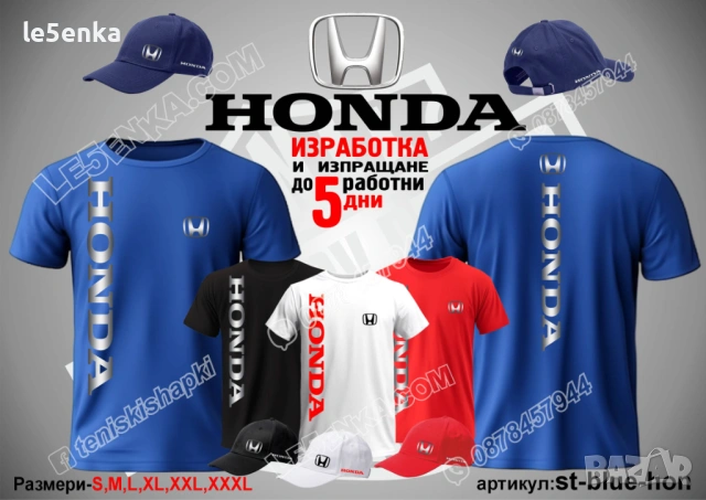 HONDA тениска и шапка , снимка 2 - Тениски - 39354850
