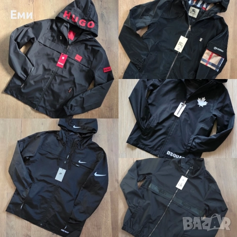 Hugo Boss, Dsquared2, Nike, Burberry мъжки якета ветровки , снимка 2 - Якета - 52224900
