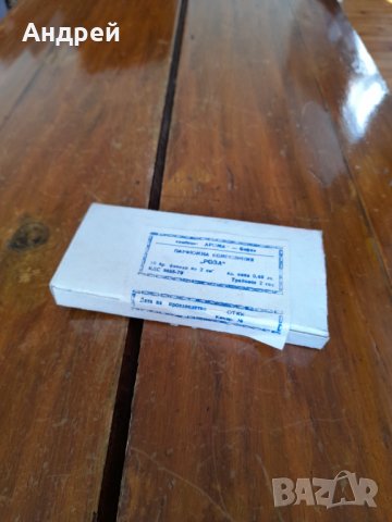 Стара Българска роза,Парфюмна композиция Роза