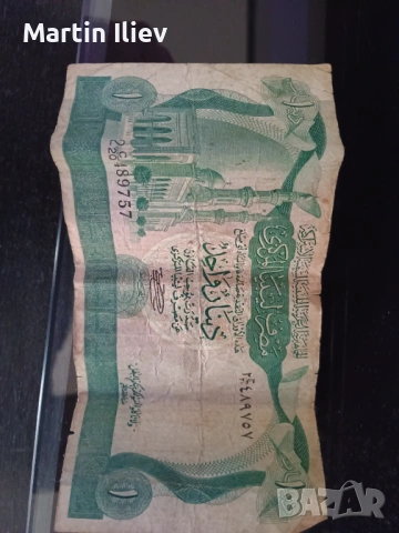 Либийски Динар от 1981