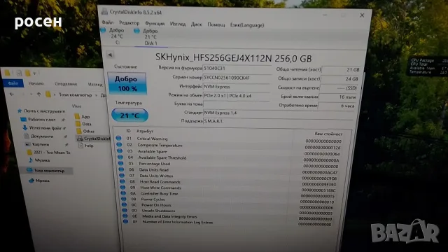 SSD Nvme SK Hynix 256gb 2242 4x4, снимка 8 - Твърди дискове - 56086909