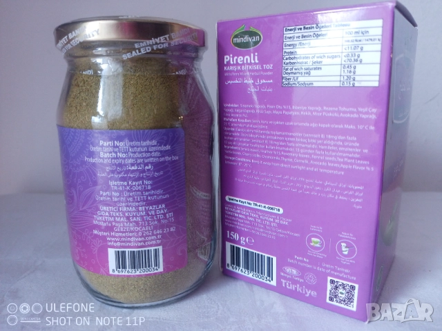 Билкова здравословна смес на прах за отслабване Pirenli 150 гр., снимка 2 - Пчелни продукти - 48993422