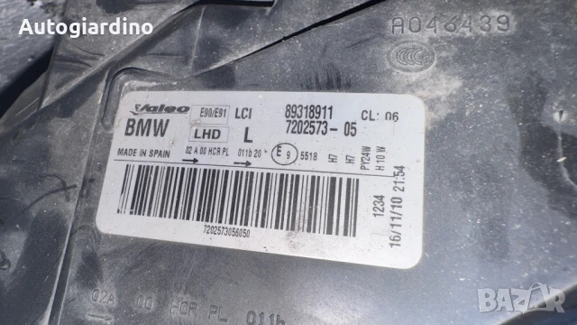 Оригинални Фарове зa BMW  E91 -  89318911 / 7202573-05 / 63.11-7259526, снимка 2 - Части - 51154599
