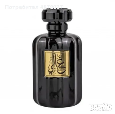 Парфюмна вода 100 мл Ghali от Al Wataniah, снимка 3 - Мъжки парфюми - 56120110