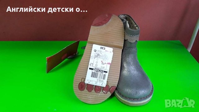 Английски детски боти естествена кожа-M&S 2 цвята, снимка 9 - Детски боти и ботуши - 30859679