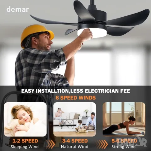 Вентилатор за таван RHEAFON с LED светлина и дистанционно, интелигентен, реверсивен, 76 см, снимка 2 - Лед осветление - 49404236