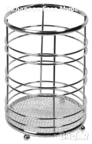  Сушилник за прибори, Метален, Перфориран, Ø11.5x14см , снимка 1