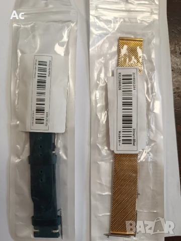 верижки и кайшки 20мм