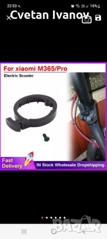 Палец усилвател за газта на Ел.тротинетка Xiaomi 365 и Prо 2, снимка 3 - Аксесоари за велосипеди - 36471525