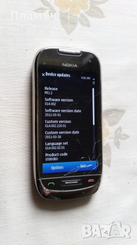 Телефон NOKIA C7 RM-675, снимка 4 - Nokia - 49989717