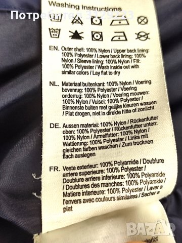 Gaastra Jacket S, снимка 7 - Якета - 38581549