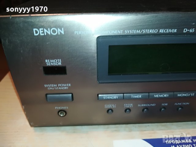 DENON d-65 STEREO RECEIVER-made in germany, снимка 6 - Ресийвъри, усилватели, смесителни пултове - 29109620