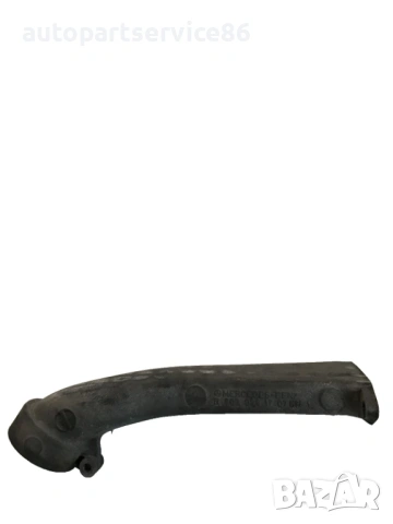 Въздуховод за всмукателен колектор TD за Mercedes W140 S350 (1996) 6030981707