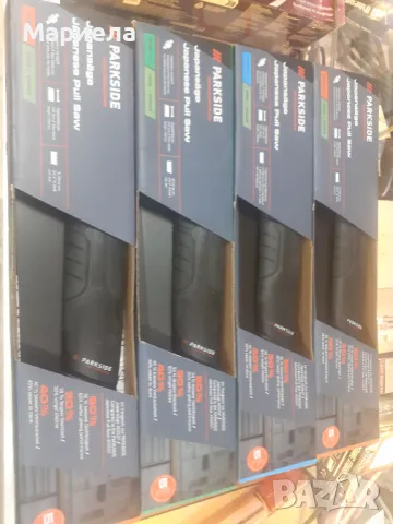 Нов Японски трион сгъваем Parkside performance, снимка 5 - Други инструменти - 49287856