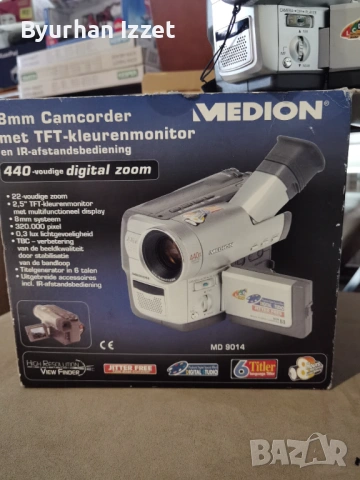 Дигитална видеокамера medion md9014, снимка 2 - Камери - 54053172