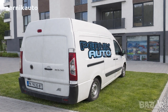 Части за земеделски и строителни машини 