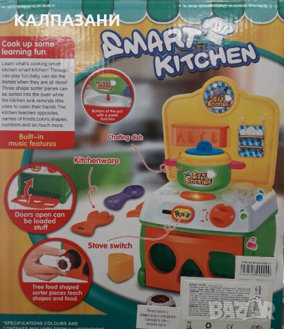 Детска Мини Кухня SMART KITCHEN D215, За Деца 9- 36 М., снимка 2 - Музикални играчки - 31923185