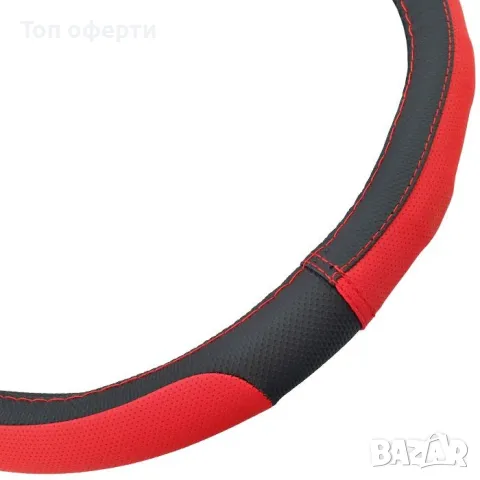 Калъф за волан - 325 - 38cm - сиво, черно, червено, синьо, снимка 3 - Аксесоари и консумативи - 48654123