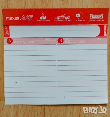 Обложки за аудио касети, снимка 8 - Аудио касети - 51588321