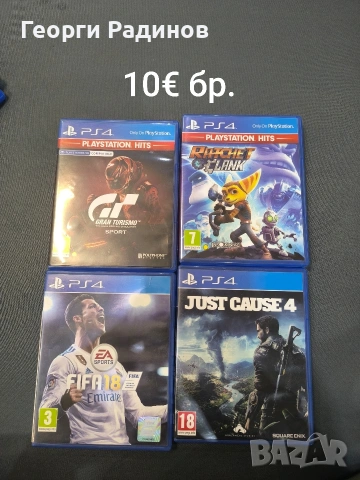 игри за плейстейшън 4 