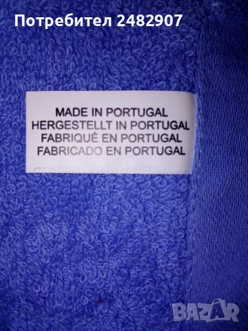 Хавлиена кърпа, снимка 5 - Хавлиени кърпи - 38468048