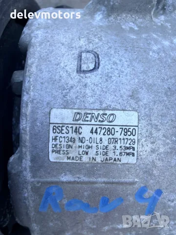 447280-7950 компресор за климатик Denso 6SES14C от Toyota RAV4 2.0 D ALA4, двигател 1ADFTV, снимка 7 - Части - 55890996