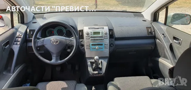 Тойота Корола Версо 2.2 д-кат 177 на части Toyota Corolla Verso 2.2d-cat 177 na chasti , снимка 8 - Части - 49350279