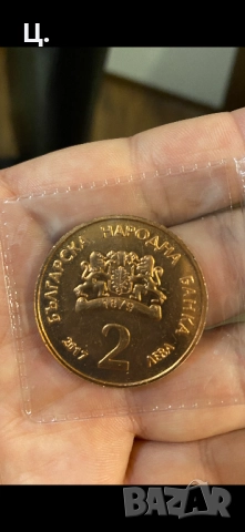 Монета Елин Пелин 2лв 2017г, снимка 2 - Нумизматика и бонистика - 52666048