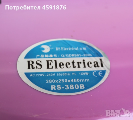 Аквариум 28 литра, снимка 4 - Аквариуми - 51689302