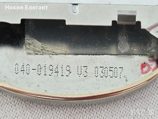 Долна част за Nokia 8800 Sirocco gold , снимка 2 - Nokia - 51106024