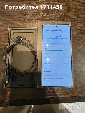Samsung s25 ultra 512gb , снимка 3 - Samsung - 55787812