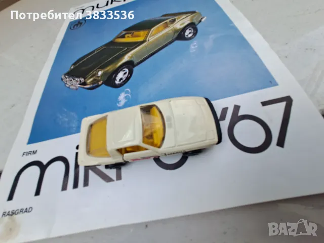 Колички Matchbox Made in Bulgaria 2бр. 1:64, снимка 7 - Колекции - 49523551