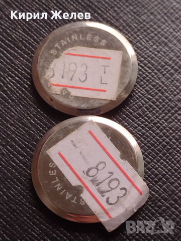 Осем броя заден капак за ръчен часовник за части колекция 43692, снимка 6 - Други - 44774527