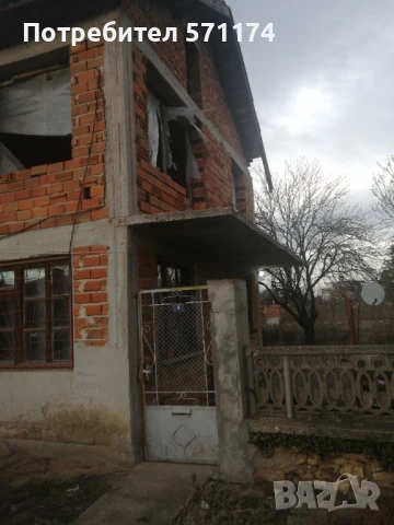 Продавам къща 