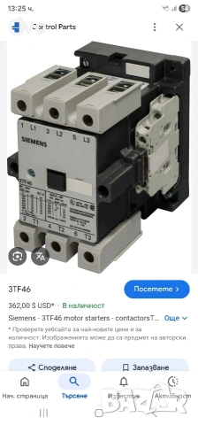 конектор siemens 3tf46