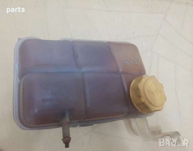 Казанче Антифриз Форд Ескорт - Фокус - Фиеста - Орион N, снимка 2 - Части - 40441142