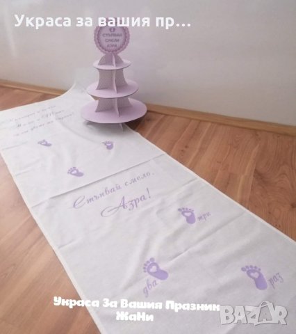 Комплект за прощъпулник 