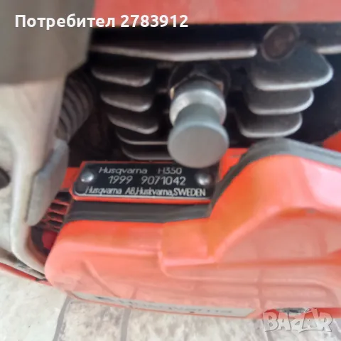 Моторен верижен трион Husqvarna 350, снимка 3 - Други машини и части - 49746372