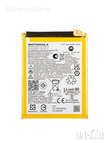 БАТЕРИЯ ЗА MOTOROLA MOTO E22I (XT2239-17)