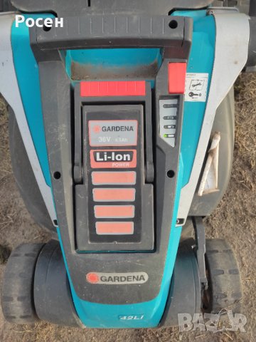 GARDENA aкумулаторна kосачка  42 Li, снимка 7 - Градинска техника - 42892876
