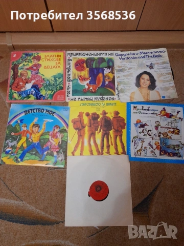 Грамофонни плочи от старо и много старо време , снимка 8 - Грамофонни плочи - 53145313