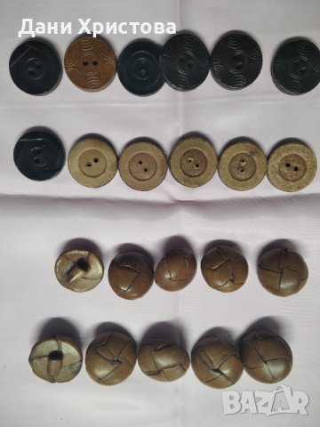 Кожени копчета , снимка 4 - Други - 38800257