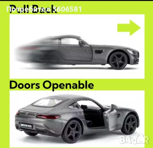 Метални реалистични и лицензирани модели на BMW M4 CSL и Mercedes C63 AMG, снимка 15 - Коли, камиони, мотори, писти - 52699163