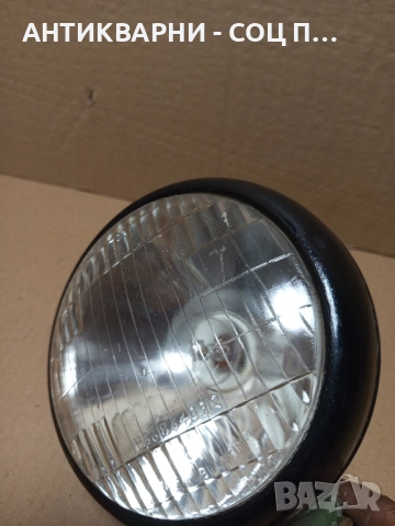 Соц Стар Халоген Фар За Трактор Машини Техника. , снимка 6 - Антикварни и старинни предмети - 52188817