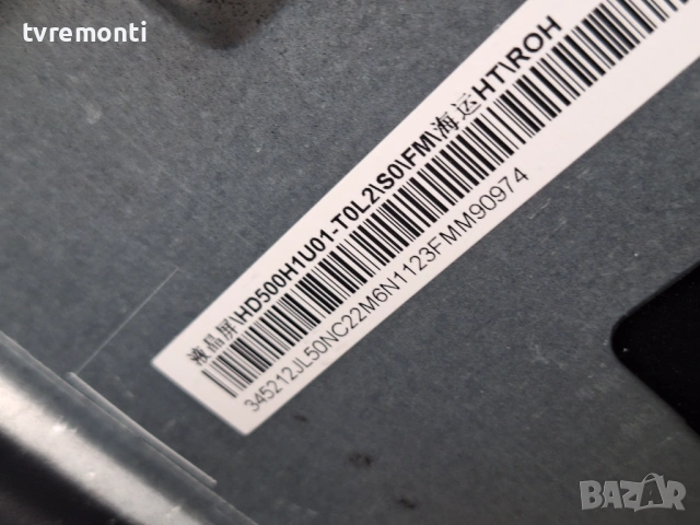 MAIN BOARD, RSAG7.820.12903/ROH , for, Телевизор HiSense,  модел  50E6KT   50inc DISPLAY HD500H1U01-, снимка 6 - Части и Платки - 54083056