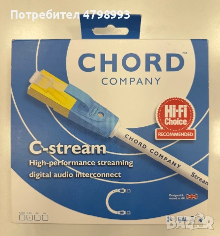 Chord C-stream, 1.5m, снимка 2 - Други - 54218570