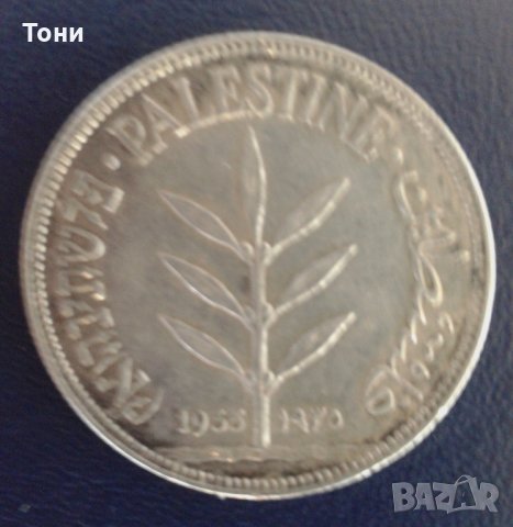 Монета Британска Палестина 100 Милс 1935 г. Сребърна /1, снимка 2 - Нумизматика и бонистика - 30063557