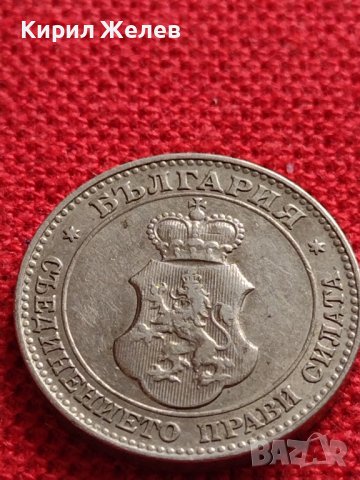 МОНЕТА 20 стотинки 1912г. ЦАРСТВО БЪЛГАРИЯ ФЕРДИНАНД ПЪРВИ ЗА КОЛЕКЦИЯ 35717, снимка 9 - Нумизматика и бонистика - 39527740